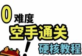 元气骑士（探索试炼之地）
