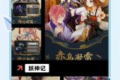 阴阳师霍狐战斗策略是什么？