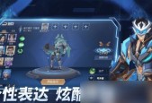 快速提升王者荣耀熟练度，轻松获得更高段位！