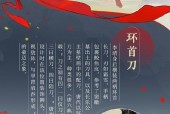 《忘川风华录治疗名士强度榜，寻找最佳治疗名士》（选择恰当的名士）