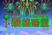 泰拉瑞亚中血蝙蝠法杖的获取方法（打造最强攻击力的法杖）