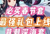 新春礼包领取方法？如何获取部落冲突新春福利？