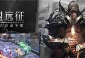《暗黑大天使》游戏印记玩法攻略（掌握印记技能）