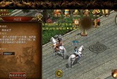 征途3战神4选择技巧是什么？如何做出最佳选择？