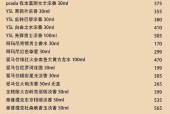 摩尔庄园中芒果汁的获取方法？