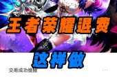 王者荣耀安卓用户如何退款？退款流程是怎样的？