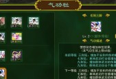 如何在热血江湖中有效利用四点技能？