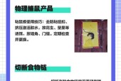 寻仙响马寨拉老鼠的技巧是什么？操作步骤复杂吗？