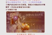 《阴阳师》抽奖典藏的技巧有哪些？