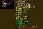高端大话西游账号的出售流程是怎样的？