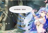 《轻松提升神圣之心好感度》（绝密攻略分享）