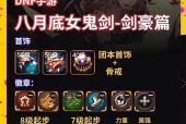 dnf魂公爵的打法是什么？