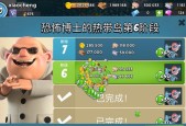 《海岛奇兵》博士岛调整对游戏影响分析（游戏经济变化）