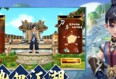 热血江湖中踢除师傅的条件是什么？如何操作？