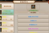 问道手游塔刷攻略大揭秘（从入门到精通）