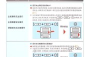 怀旧模拟器中使用金手指的正确方法是什么？金手指有哪些功能？