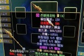 问道游戏维护时间如何计算？