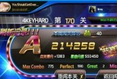 《微信节奏大师》玩法技巧大揭秘（微信游戏）