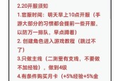雷电登录不上龙之谷世界怎么办？常见问题及解决方法？