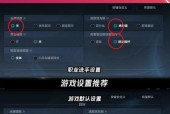 英雄联盟中如何在游戏中打字？