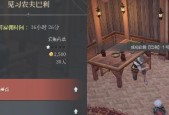 《神佑领地升级攻略》（以神佑释放领地为主的升级方法）