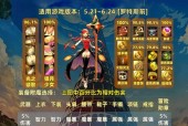 dnf中如何成为雇主角色？雇主角色的职责有哪些？