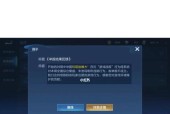 王者荣耀中如何正确举报官方？举报流程是怎样的？
