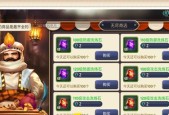问道中富有四海的获取途径有哪些？