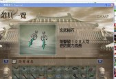 真三国无双4如何获取武将终极武器？入手方法有哪些？