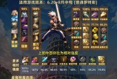 剑魂过渡粉装如何获得？