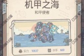 凤凰之羽（以游戏为主）