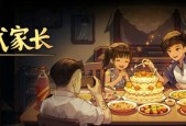 中国式成长男生女生全方位培养技巧攻略（以游戏为主）