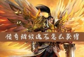 战意夺旗战怎么玩？战术技巧有哪些？