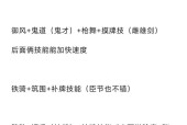 三国杀太虚简单难度如何省技能？省技能的技巧有哪些？