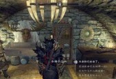 《上古卷轴5重制版》先祖崇拜攻略（探寻荒野深处的神秘仪式）