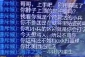 阴阳师输入文字方法？如何在游戏中快速打字？