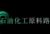 石油获取的途径有哪些？如何高效获取石油？