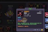 《暗黑黎明》游戏牧师职业介绍（打造最强牧师）