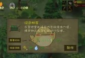 《上古神魔》游戏新手开局攻略（助你快速融入这个奇幻世界的精彩冒险）