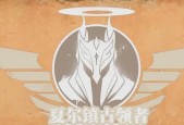 掌握营地贡献的方法和技巧（以明日之后游戏为主）