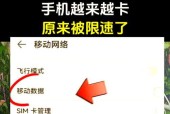 遇到王者荣耀网速慢该如何解决？