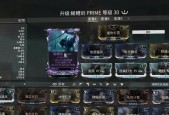 星际战甲紫石头合成技巧是什么？