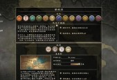 罗马2（打造强大的军队）