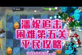 大话西游免费塔5困难模式如何通过？有哪些策略？