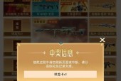 CF中白嫖钥匙抽奖需要多少才能抽到想要的物品？