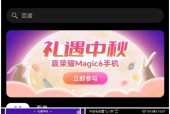 王者荣耀预购功能如何操作？如何帮助其他玩家进行预购？