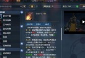 逆水寒之碎梦技能解析（深度解读碎梦PVP技能）