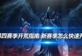 《长生劫》第四关祭坛门攻略（揭秘祭坛门打开的方法）