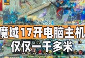 私服魔域电脑版下载安装的步骤是什么？