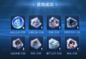 王者荣耀礼物定时发送的方法是什么？